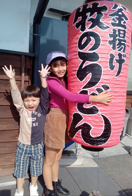 河村祐南(ゆなん)のTwitter画像12