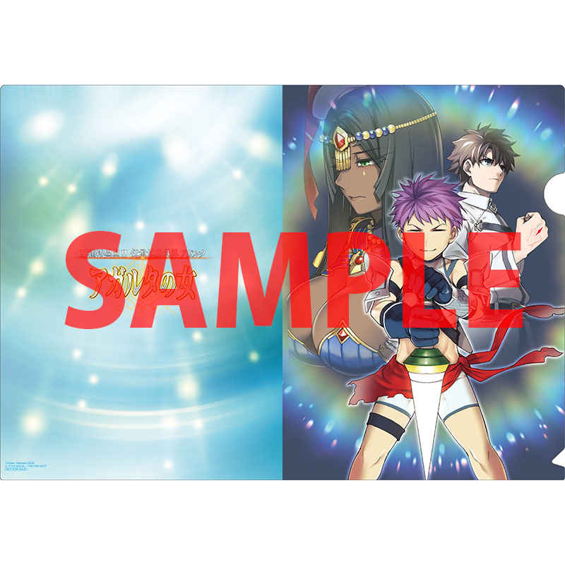 武中英雄 Fgoアガルタ漫画 H Tknk Twitter