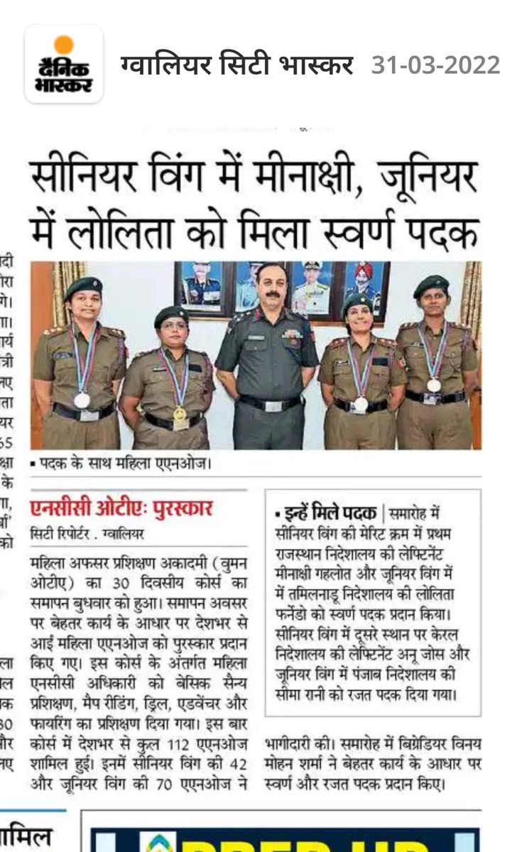 NCC OTA GWALIOR (@otagwalior) on Twitter photo All Good Things Comes To An End!
But What Remains Is The Lessons Learnt & Knowledge Acquired!
Assuring To Put Their Knowledge To Best Of The Use!
Jubilant ANO's On Succesful Completion Of Ref Course <a href="/OTAGwalior/">NCC OTA GWALIOR</a> All Good Things Comes To An End!
But What Remains Is The Lessons Learnt & Knowledge Acquired!
Assuring To Put Their Knowledge To Best Of The Use!
Jubilant ANO's On Succesful Completion Of Ref Course <a href="/OTAGwalior/">NCC OTA GWALIOR</a>