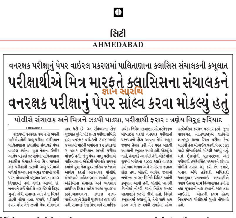 હજુ તમે કોપી કેસ *જ* કહેશો!!!!
<a href="/jitu_vaghani/">Jitu Vaghani</a>