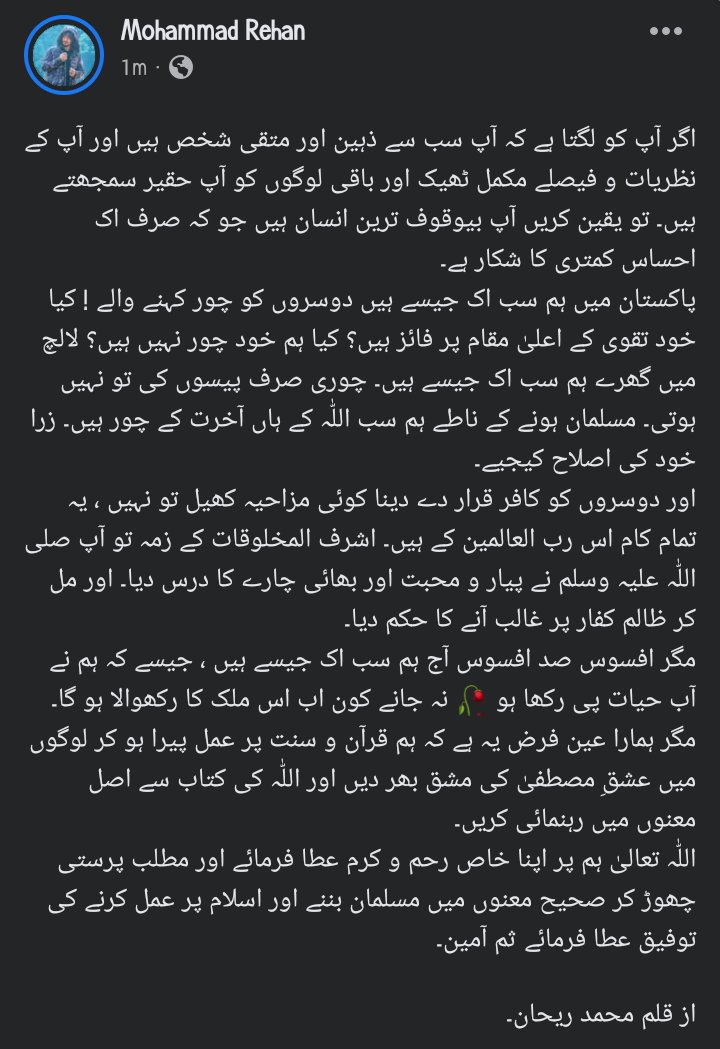 _mohammad_rehan's tweet photo. #PakistanZindabad #Pakistan https://t.co/YOQPbYc18Z