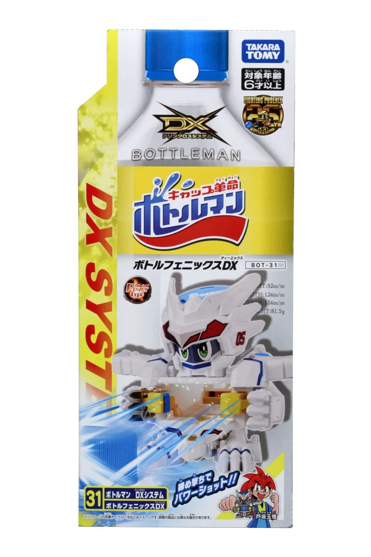 公式】ベイブレード開発チーム on X: 