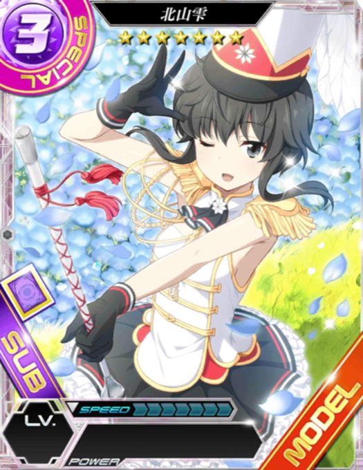 一条将輝のtwitterイラスト検索結果 古い順