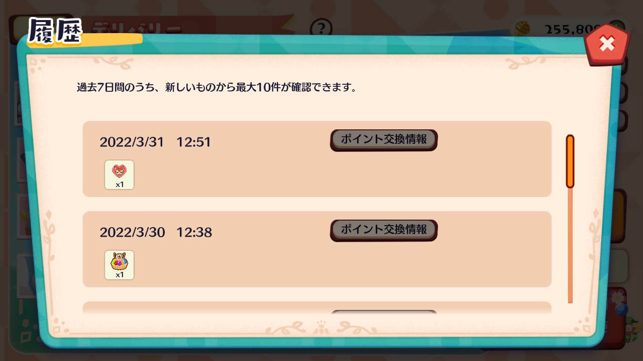 とのひめ Tonohimekanaken Twitter