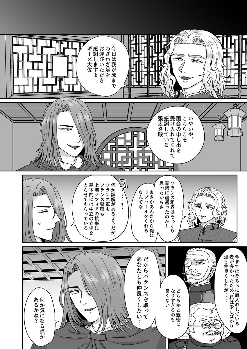 サンプル2/3 
