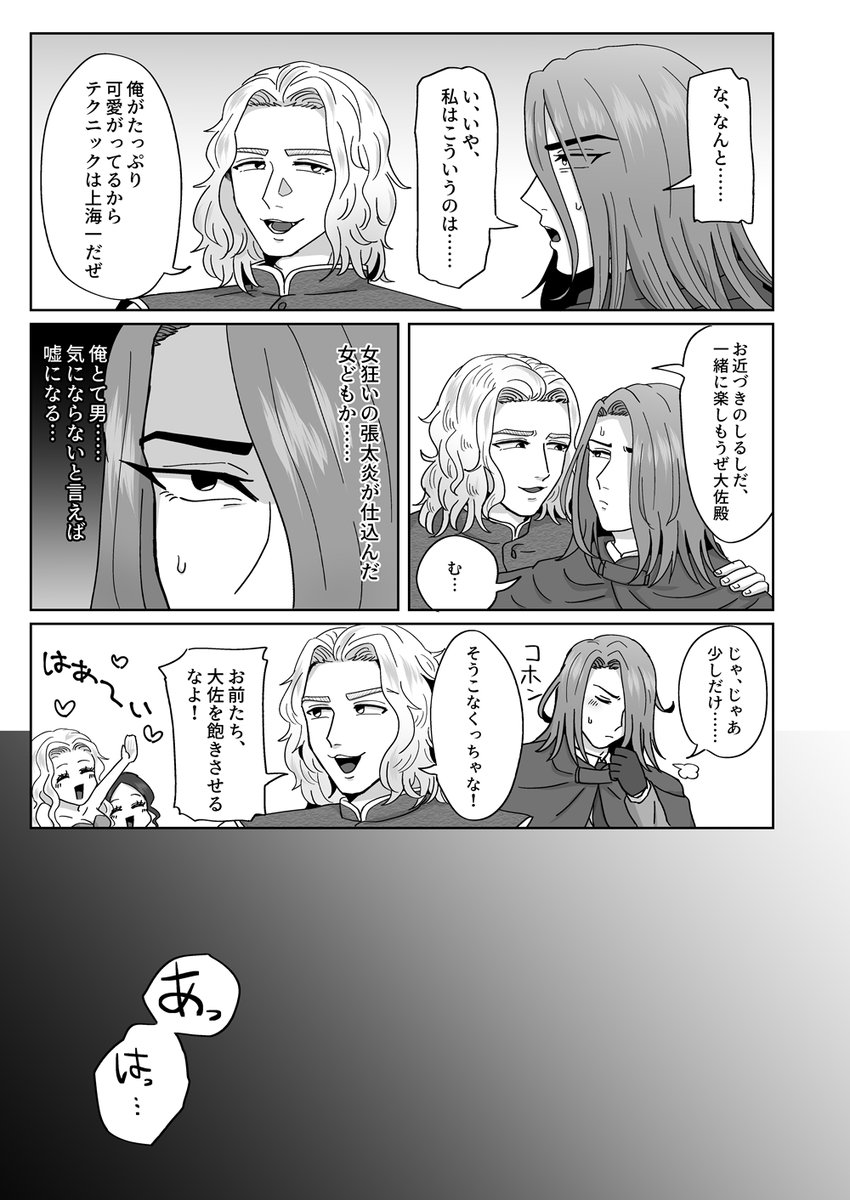 サンプル2/3 