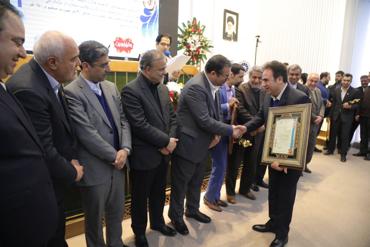BadieeSaffronCo's tweet photo. Badiee Saffron company is selected as " Industrial Sample Unit of Iran" for 9 years. https://t.co/tj2ivN4kvU