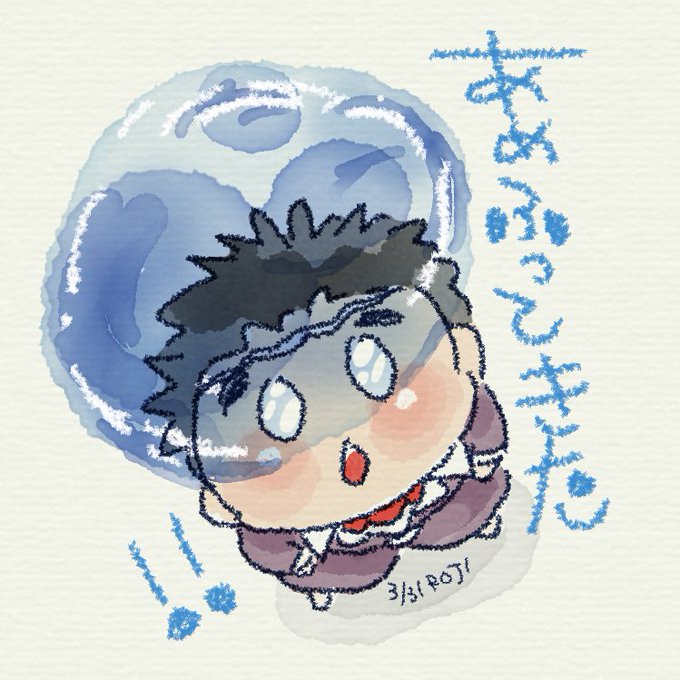 ろじさんがTwitterに投稿した悲鳴嶼行冥(鬼滅の刃)のイラスト。