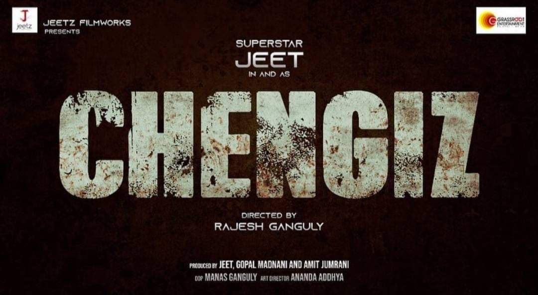 SomnathKarActor's tweet photo. Next up… Meet The ‘Chengiz’ 🤘…
@jeet30 #RajeshGanguly #susmita @ShatafFigar #somnath  @JeetzFilmworks @GRASSROOTENT @SomnathKarActor #upcoming #movie #Chengiz #reels #somnathkar https://t.co/M5wVd3HFWQ