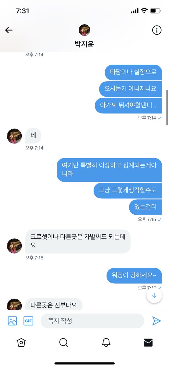 1995lee27's tweet photo. @bagjiyu9595 https://t.co/KRTQvCUi6z