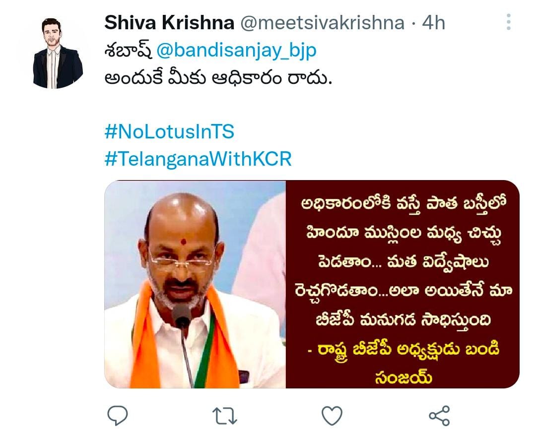 AVRBJP's tweet photo. Below mentioned fake News propaganda on BJP Telangana State President &amp; MP Shri @bandisanjay_bjp garu by TRS Social Media Team.  @TelanganaDGP garu kindly take necessary action.
@cpcybd @RachakondaCop @CyberCrimePSCyb @NIA_India @HMOIndia @PIBHomeAffairs https://t.co/liKD1HMlsN