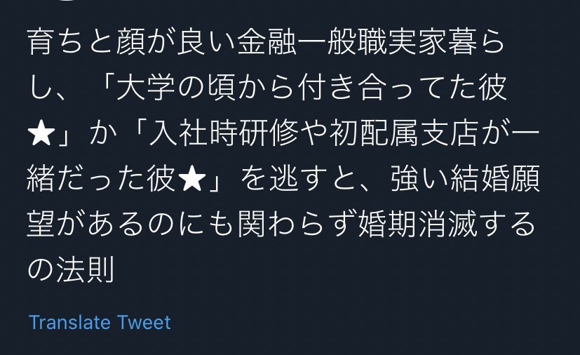 purplmr's tweet photo. 新社会人の教訓はこれだけで十分😃 https://t.co/u2msg0F1xQ
