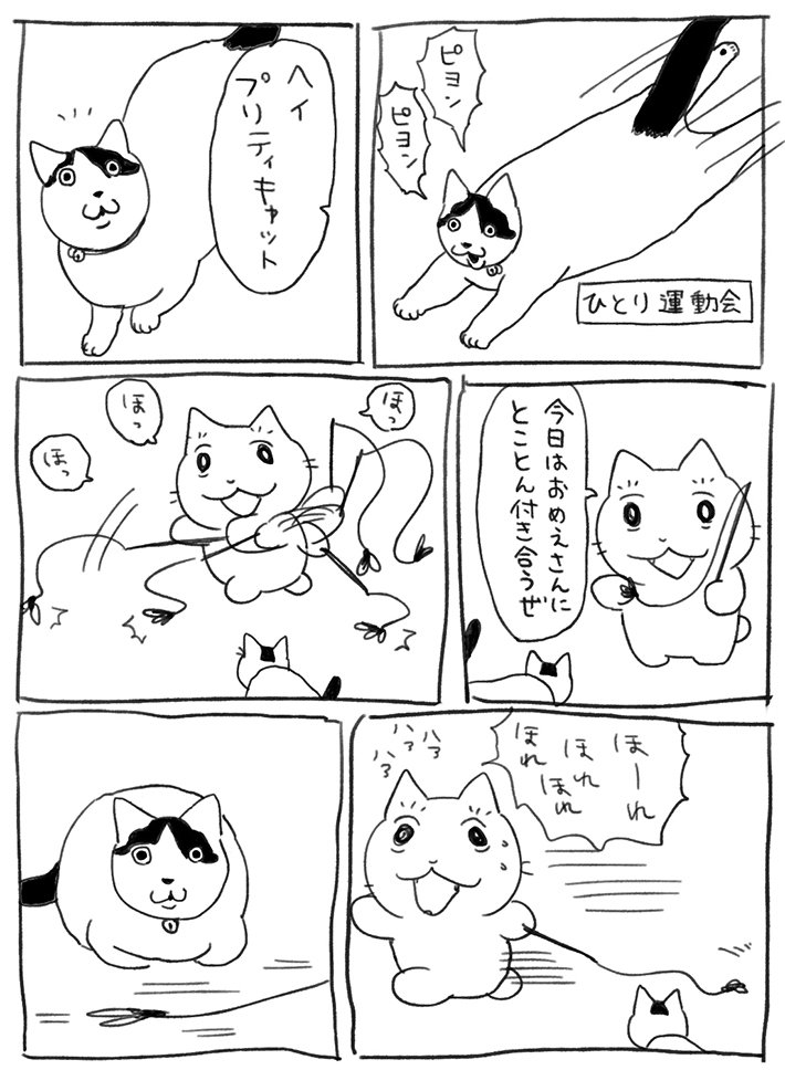 飼い主の切ない瞬間 「あるある」「めちゃくちゃ笑った」 https://t.co/OEou2ebBCf @grapeejpより 