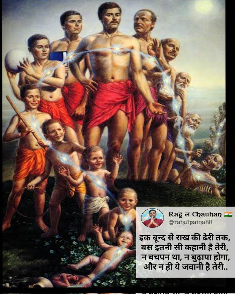 rahulpatna88's tweet photo. Very deep massage inside this post #upsc #ias #ips #irs #ifs #upscmemes #upscaspirants #cse #ssccgl #lbsnaadiaries #lbsnaa #svpnpa #narendramodi #instaprofile #israel #railway #rpsc #motivation #mpsc #uppsc #gpscstudy #gk #cgl #iaslife #iasinterview #iasbaba #iasmotivation #ias https://t.co/LwQCK64d2V