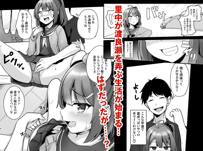 (2/2) 