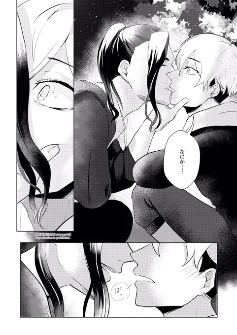 (2/2) 
