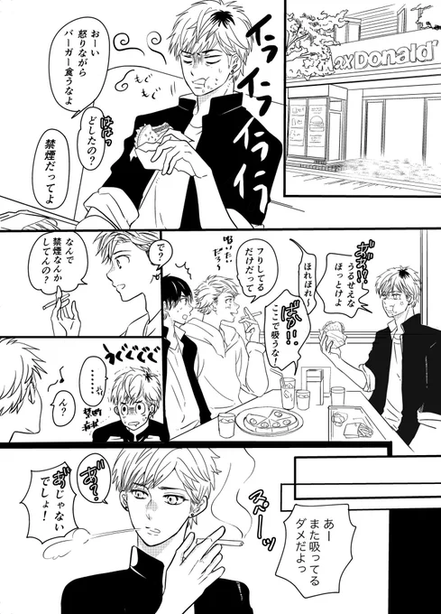 おまけ