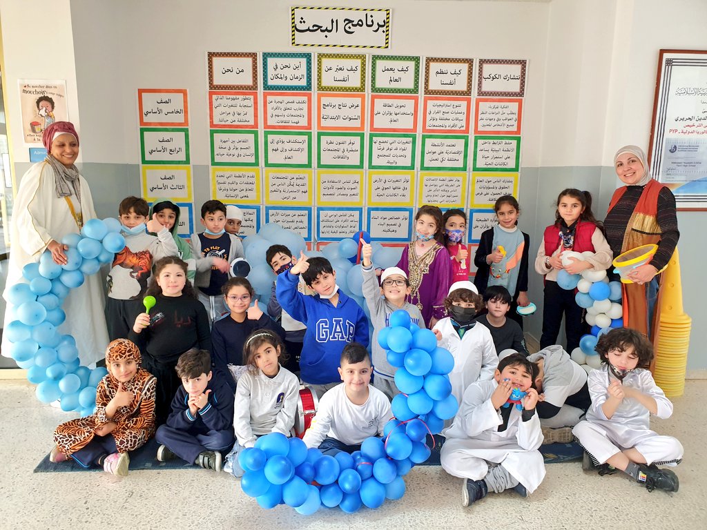 متعلمو القسم الابتدائي يستقبلون شهر رمضان المبارك بأجواء من الفرح والبهجة والحماس <a href="/Hhhsinfo/">Houssam Hariri HS</a> <a href="/dina_jradi/">Dina Jradi</a> <a href="/DaraziFarah/">Farah Darazi</a> <a href="/TawilNoor/">Noor Taweel</a>