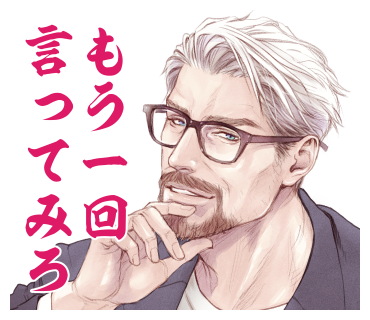 4月からの新生活、新しい人間関係にピッタリのLINEスタンプ、販売中です。
ヒゲおじさんbasic - LINE スタンプ | LINE STORE https://t.co/jdsaBvaQfK 