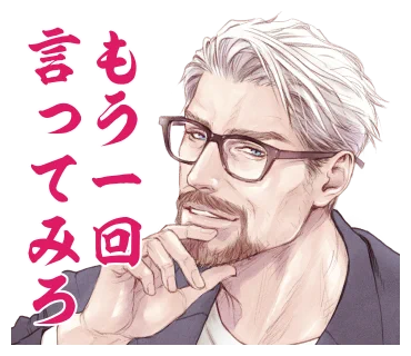 4月からの新生活、新しい人間関係にピッタリのLINEスタンプ、販売中です。
ヒゲおじさんbasic - LINE スタンプ | LINE STORE https://t.co/jdsaBvaQfK 