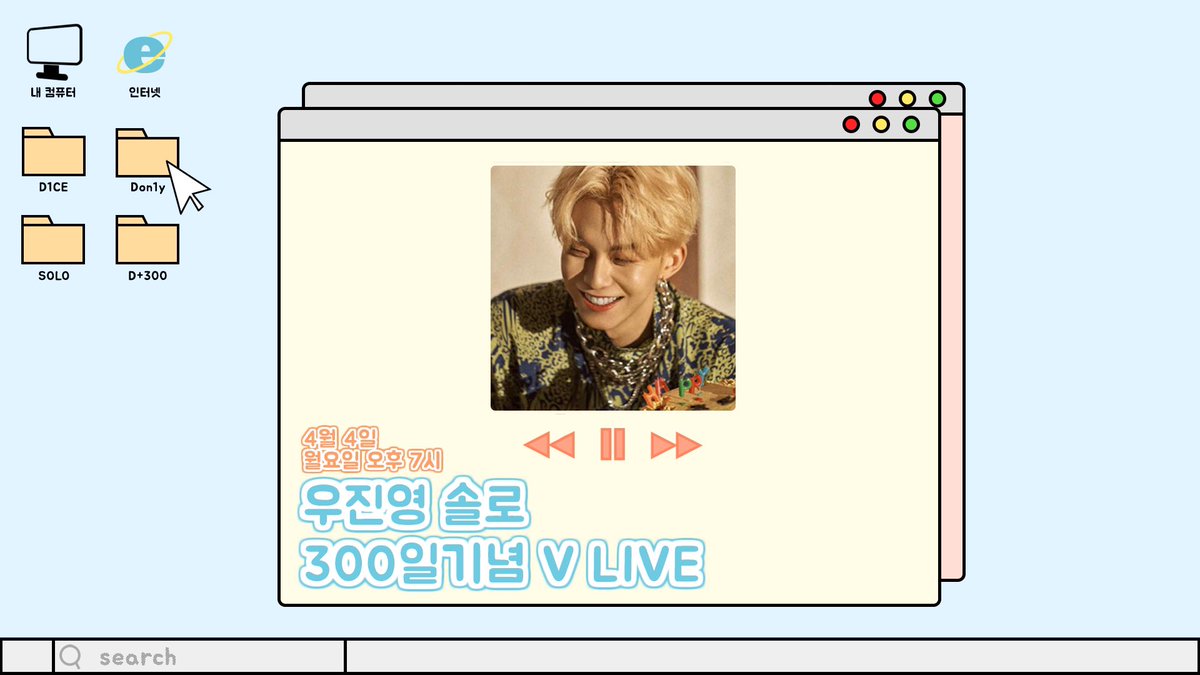 officialD1CE's tweet photo. [✌] 2022.04.04 PM 19:00 (KST)
#우진영 솔로 데뷔 300일 기념 V LIVE가 진행될 예정입니다 🥳 

#디온리 여러분들의 많은 관심 부탁드립니다 ❤ 

▶️ https://t.co/ITO7SbFZJp

#디원스 #D1CE #WOOJINYOUNG 
#솔로데뷔 #300일_기념 
#디온리들_모여라 https://t.co/DoieFbkPRQ