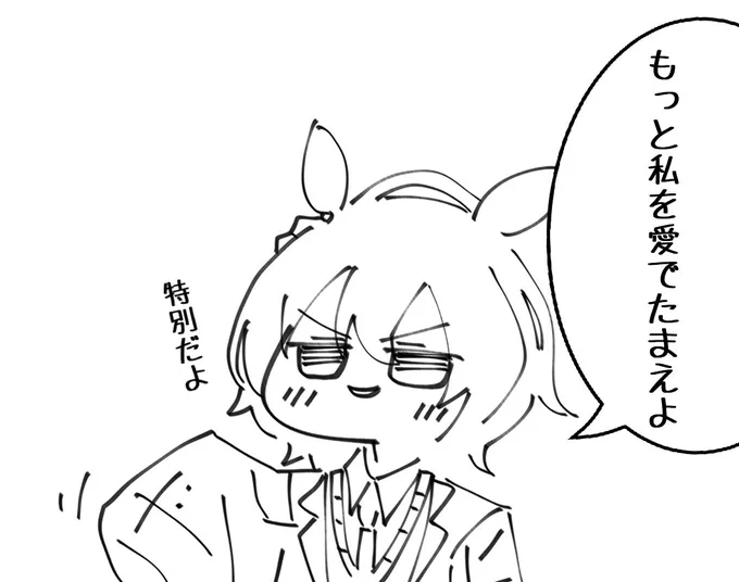 担当ウマ娘からのありがたい一言
#ウマ娘  #アグネスタキオン https://t.co/VOI3jbGvTy