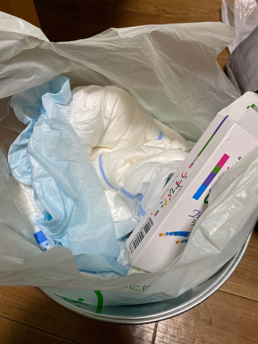 Lemon on X: 潮吹きっ子にはおむつがおすすめ笑 t.coOlpbTAdtwZ  X