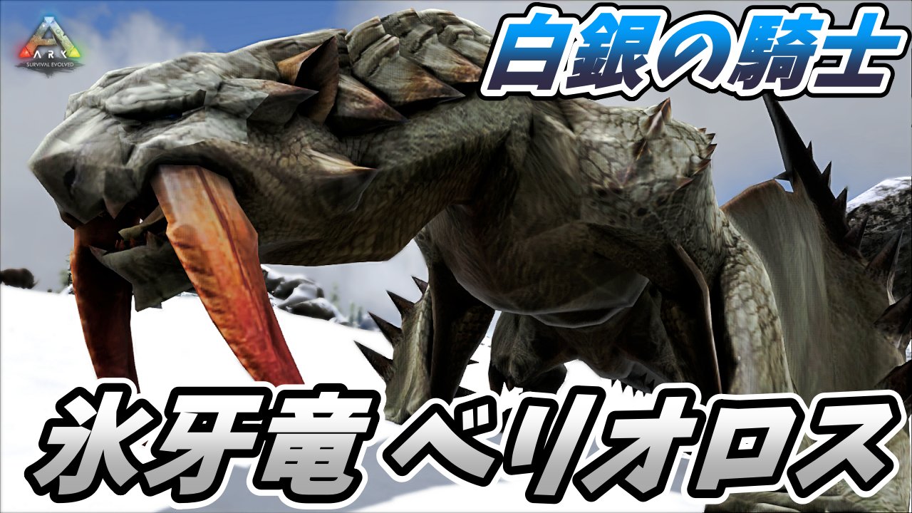 斉藤マクスウェル 生き物系ゲーム実況者 Maxwellark Twitter