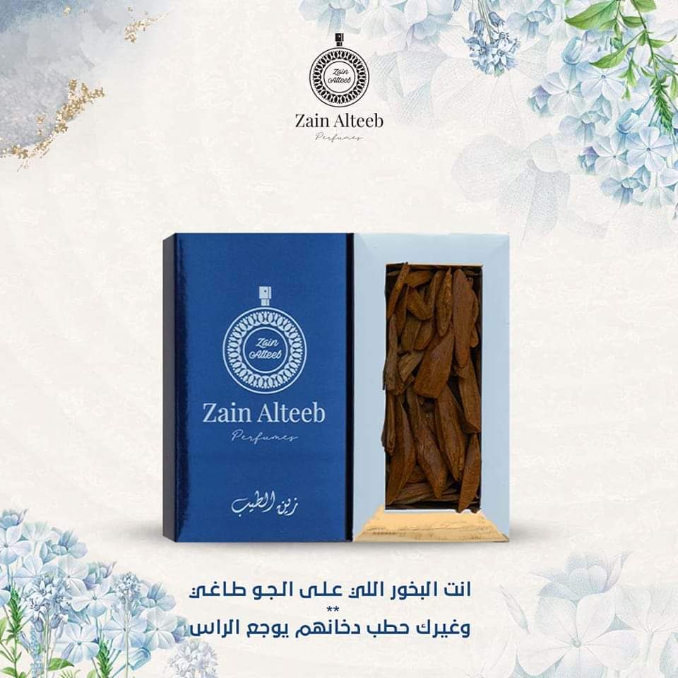 zain_alteeb's tweet photo. لاشتقت لعيونك وحنيت لوصالك ، رشيت عطرك على كتفي وشميته 💙
رائحة مميزة لعطور شرقية مكونة من زهور ، ورد ، فانيلا ، مسك

#السعودية #جدة #تاجرات_الرياض #عطور #بيرفيوم #عطر #عطور_فرنسية #عطور_اصلية #عطرك #السعودية #القصيم #الرياض https://t.co/7MNFnJ6ZuU
