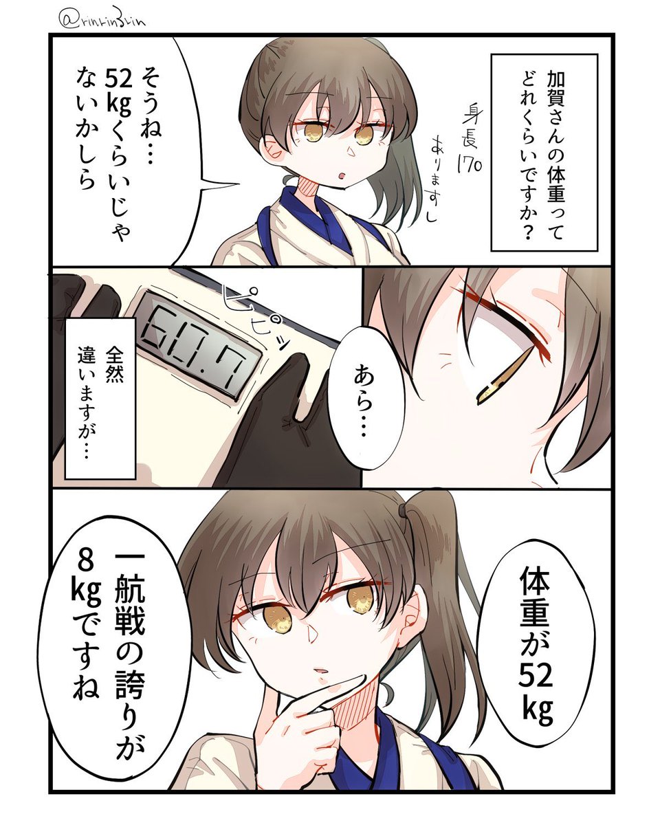 #今月描いた絵を晒そう
空母多め 