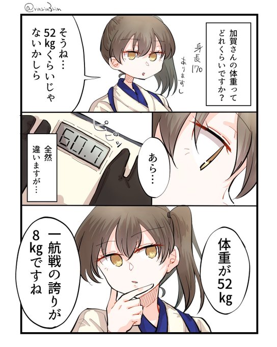 #今月描いた絵を晒そう
空母多め 