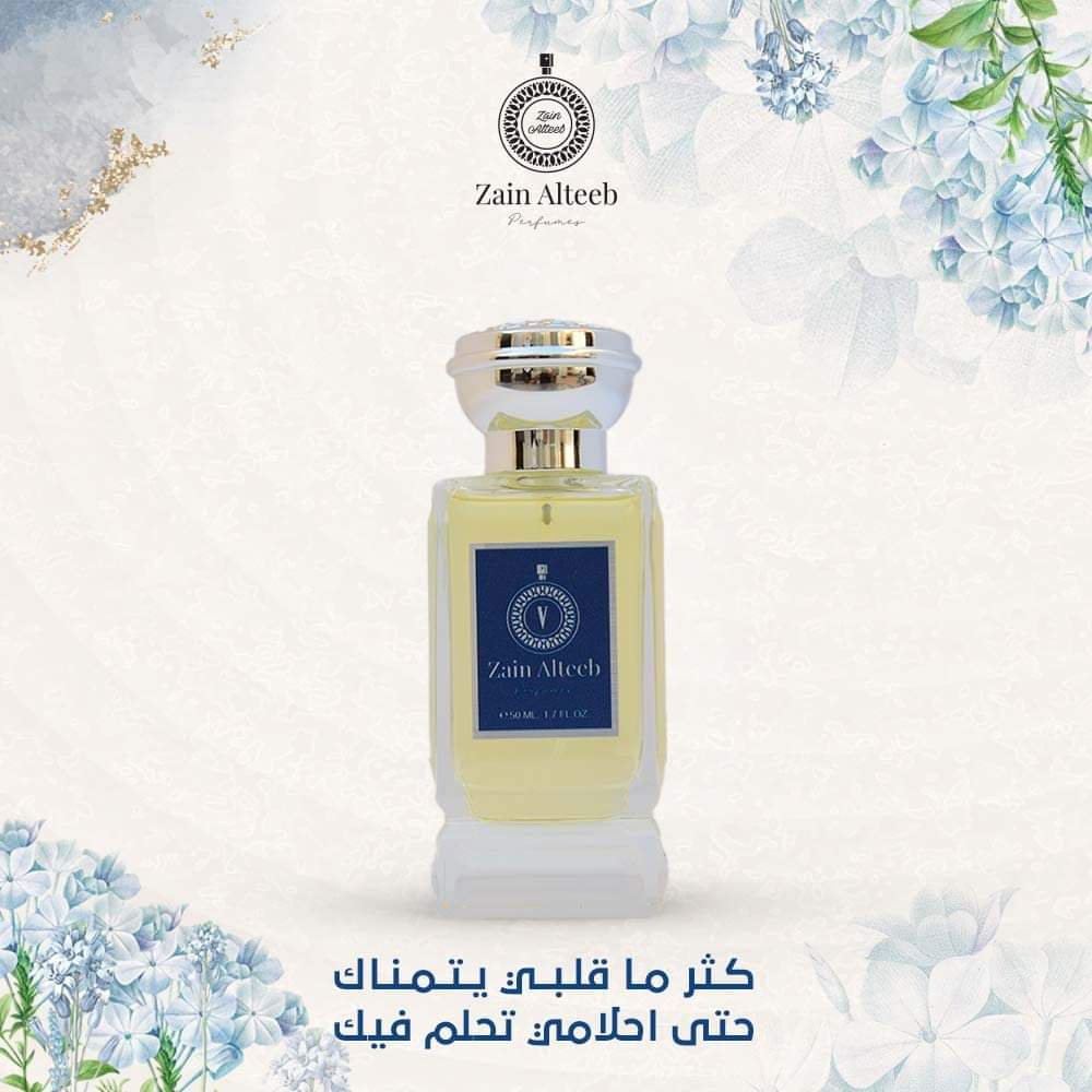 zain_alteeb's tweet photo. تخلو الزجاجة من العطر يوما ولكن تبقى الرائحة عالقة بالزجاجة كما الذكرى الطيبة تبقى في القلب 🤍

عطر  شرقي يحبه قلبك مكون من جلود ، تبغ ، توابل ، خشب ، زهور

#عطور_زين_الطيب_أيقونة_خالدة_من_الجمال
#السعودية_الرياض_القصيم_الدمام_جدة_مكه_المدينة_الطائف_ينبع_الخليج_العرب
#الرياض_جدة https://t.co/0jofsddwYj