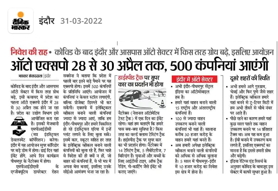 MPIDC_RO_Indore's tweet photo. Fasten your seatbelt: Auto show in Indore supercars show on high-speed track NATRAX
#AutoShow #B2B #IndustrialPolicy #AutoShowEvent #FirstAutoShow #AutoMobile #MPIDC #Indore #EmergingIndia #AutoIndustry #MPAutoShow #MP #MadhyaPradeshShows #MPGovernment #AutoShow2022 https://t.co/L3sklN8pEX