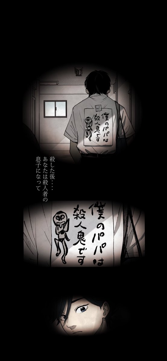 美人幽霊に誘惑され家庭崩壊した話④🎐※ホラー注意
(2/7) 