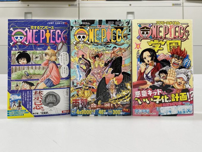 激安通販の りんちゃんさん専用 One Piece単行本46巻 100巻 その他 Bancaporlnternetlnterbarnk Teamone Com Sa