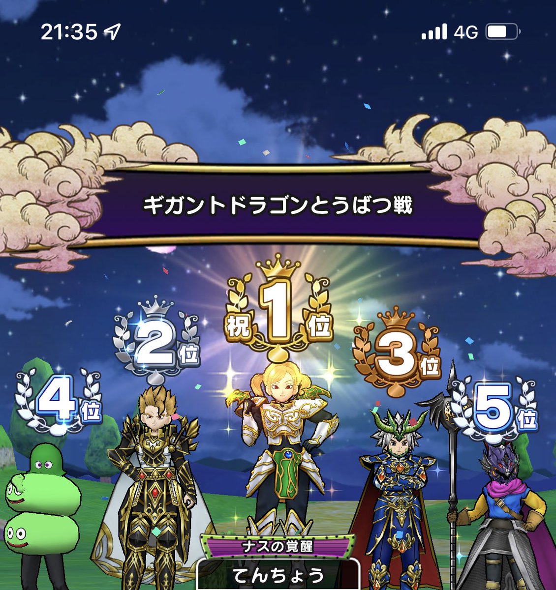 成賀 久瑠王 ナルガ クルミ Krmcougar Twitter