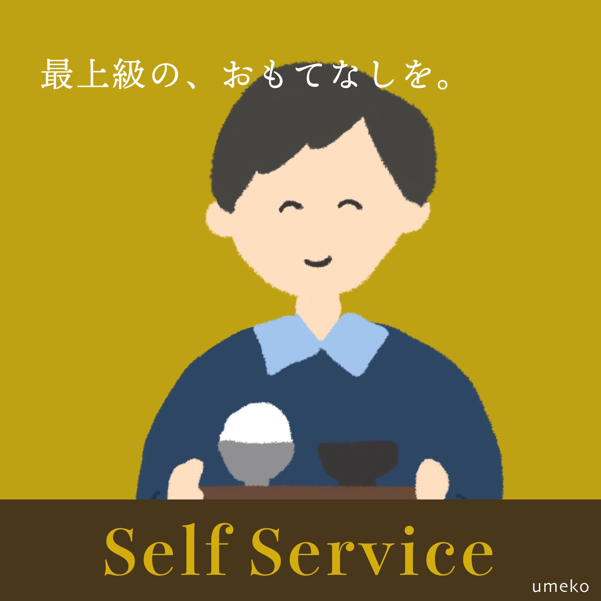うめこ🦀にこにこイラスト on X: