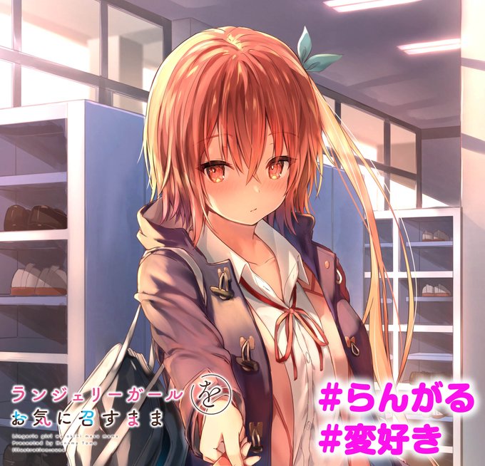 Tvアニメ 可愛ければ変態でも好きになってくれますか 公式サイト