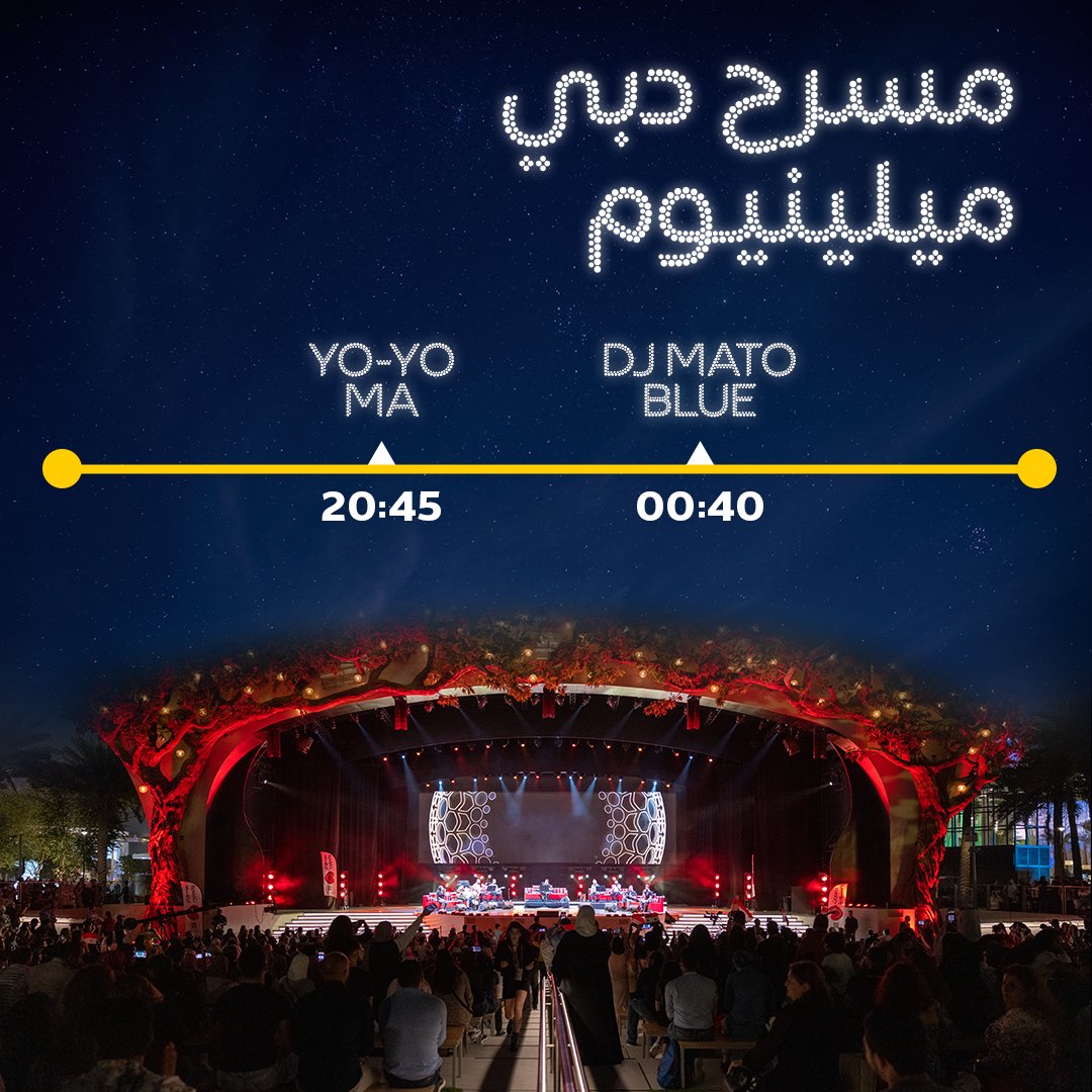 يجتمع الفنانون من مختلف أنحاء العالم معاً ليقدموا أجمل العروض في الحفل الختامي لإكسبو 2020 دبي. 
 
عيشوا الروعة الآن، لا تفوتوا آخر فرصة! #إكسبو2020 #دبي