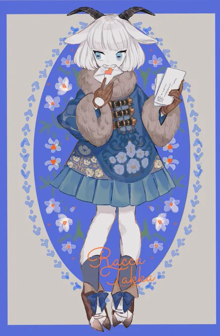 💌 