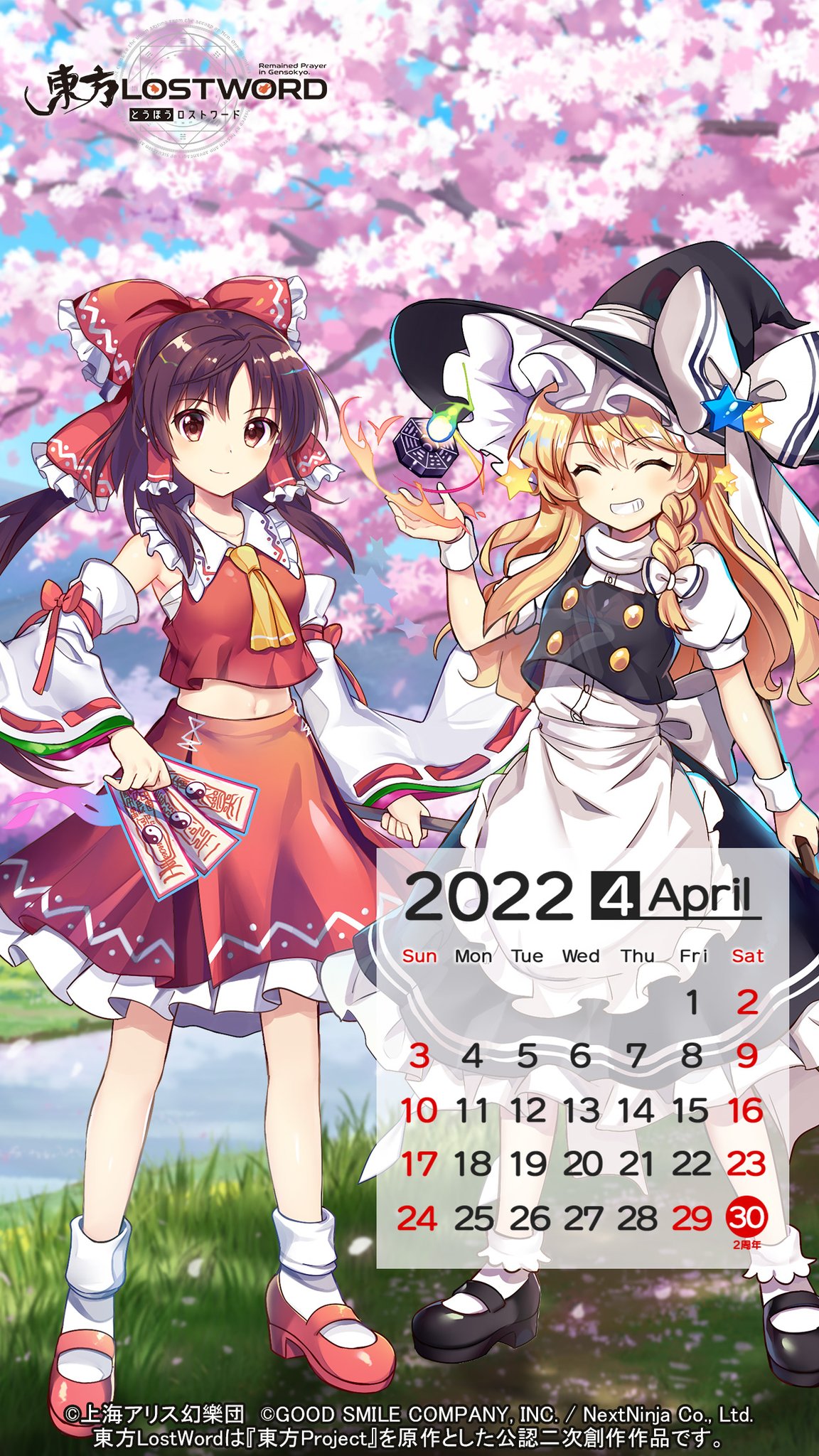 東方LostWord公式（東方ロストワード） on X: 