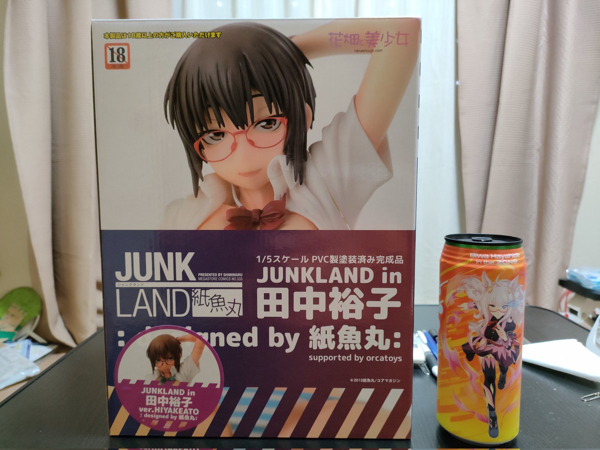 1/5 JUNKLAND in 田中裕子: designed by 紙魚丸