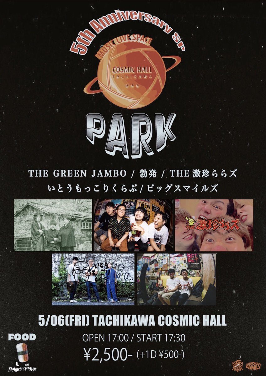 Dekaismile's tweet photo. 【5月ライブ情報①】
2022.5.06 (金) 立川COSMIC HALL
　
COSMIC HALL presents.
PARK 〜 COSMIC HALL 5th Annivnrsary SP 〜
w/
THE GREEN JAMBO (山梨)
勃発 (仙台)
THE激珍ららズ
いとうもっこりくらぶ

FOOD/Franky Shrimps

OPEN 17:00 / START 17:30
前売 ¥2,500- / 当日 ¥3,000- (+1D ¥500) https://t.co/HpHciaydHg