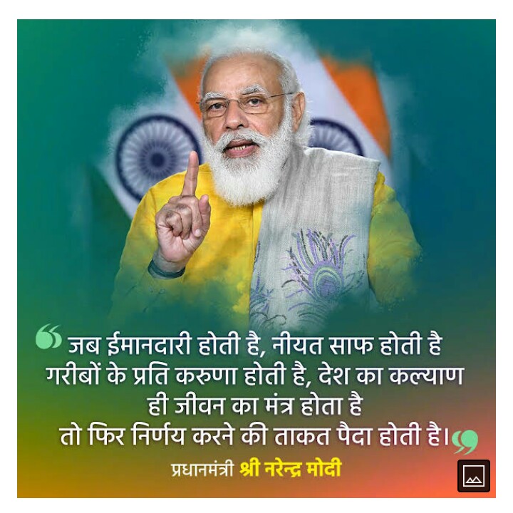 <a href="/PMOIndia/">PMO India</a>  मगर आज आपकी ईमानदारी व नीयत पर शक होने लगा है,क्योंकि आदर्श सोसायटी के 25 लाख निवेशक 4साल से अपने खुद के पैसे के लिये दर दर भटक रहे हैं,सेंट्रल रजिस्ट्रार,जाँच एजेंसियों,कोर्ट,नेता यहाँ तक कि आप भी सुनी अनसुनी कर रहे हैं,आदर्श को रेग्यूलेट करें