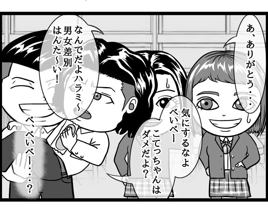 バスケ漫画 のイラスト マンガ作品 Twoucan バスケ漫画 のイラスト マンガ作品 Twoucan