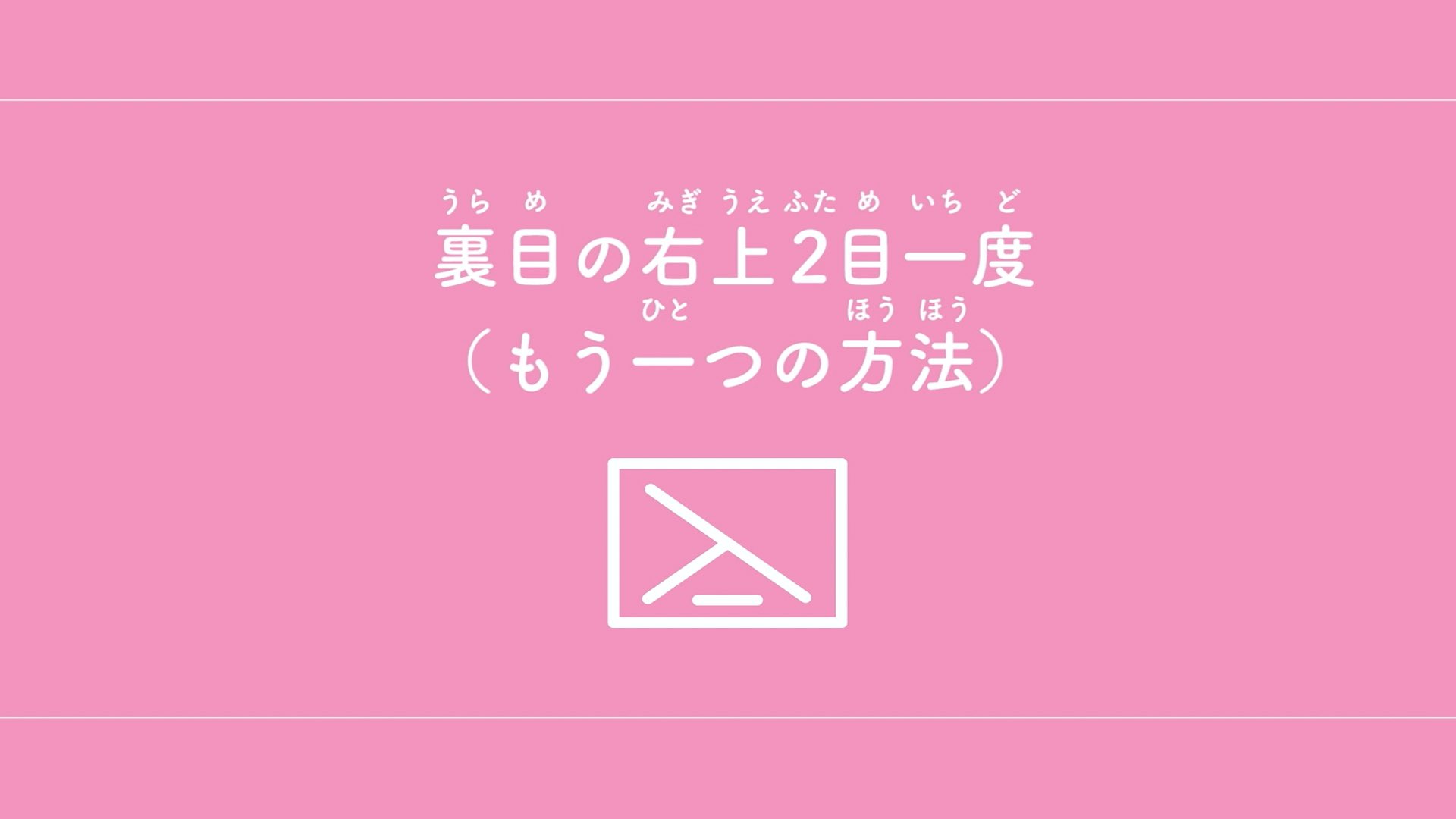 編み物チャンネル 今日アップした編み方動画です 裏目の右上2目一度 T Co Lgfcrcbsjt 裏目の 右上2目一度 別ver T Co Eerrrdhnk9 途中の動作は違えど最終形は同じ どっちの編み方が好み 編み物 今日の編み方動画 T Co