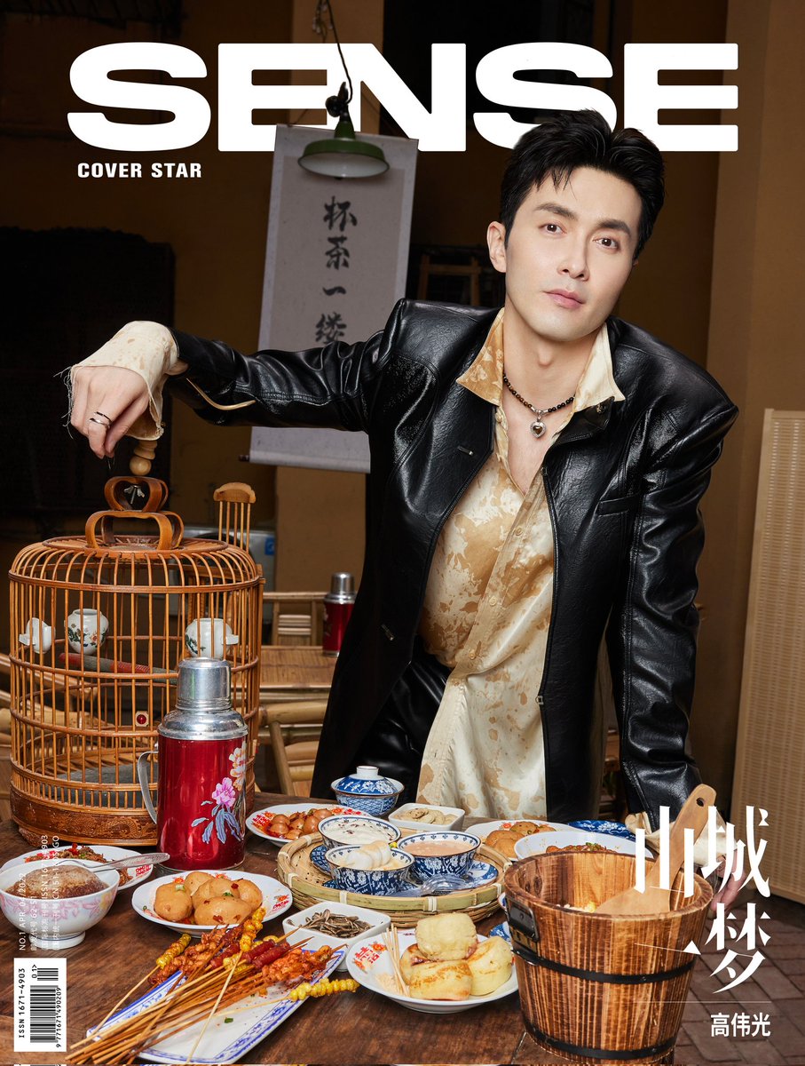 VengoGaoIFG's tweet photo. Third magazine cover for April!!! What a surprise! 😍😎
Sense x Vengo Gao
#高伟光 #고위광 #เกาเหว่ยกวง
#ガオ・ウェイグァン 
#GaoWeiguang #VengoGao
#EternalLoveofDream #MissS #DonghuaDijun #TheShadow
#operationspecialwarfare #如月
#高偉光 https://t.co/W5EOh9rqdR