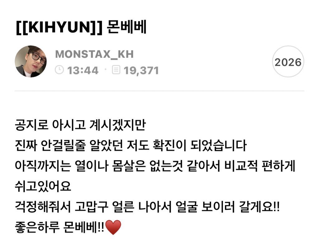 kxxxh_mx's tweet photo. 이와중에 소식 전하러 오는 방식이 제각각이라 아주 흥미로워 ,, 다들 아푸지마러 ( o̴̶̷᷄ o̴̶̷᷅ ) https://t.co/c5hToObMUw