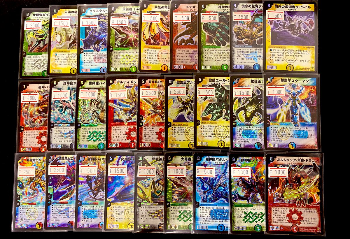 🔥【旧枠デュエマ情報】🔥 懐かしい旧枠のデュエマを展開致しました