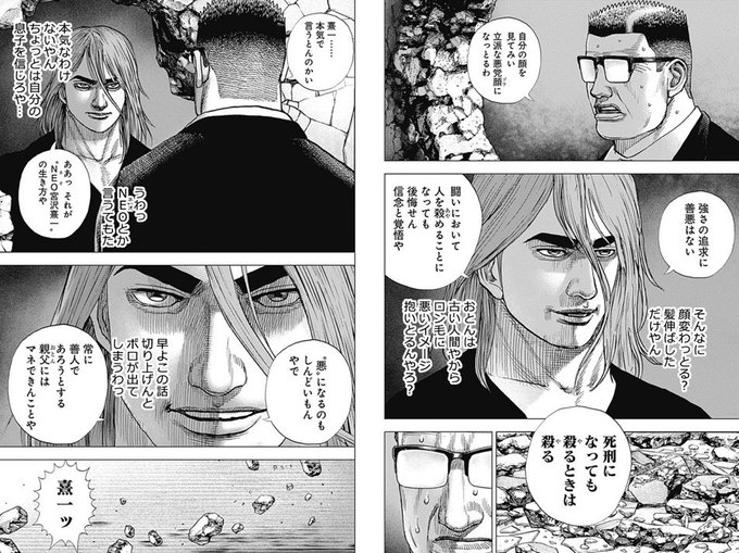 明日から新年度なので気分一新心機一転のために昼・ウナをキメて暖かかったので車内で昼寝もしてしまっていた いい休みだった 明日からはネオ・むぅじんくらい切り替えて頑張っていけたらいいのう 